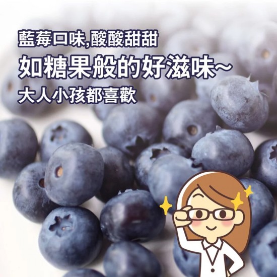 (素天堂) 葉黃素咀嚼錠 (藍莓口味) (60顆)