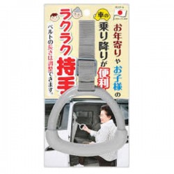 上下車便利手把【SANKO】 可調長度負重100KG 上下車吊環 安全乘車拉環 車用把手把 日本製 便利