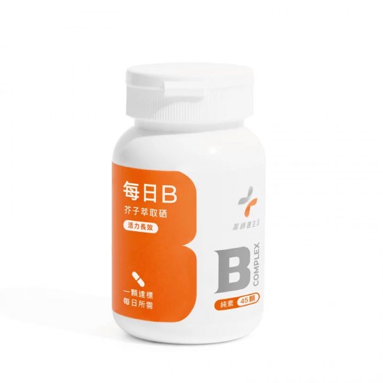 每日B 藥師打造天然萃取B群 嚴選歐美第一大廠Lalmin天然酵母萃取B群  維生素B群 長效有感 芥子萃取硒 維他命B群 藥師健生活