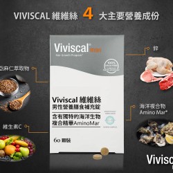 Viviscal維維絲 男性營養膳食補充錠 60錠 30天