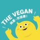 《THE VEGAN 樂維根》 1KG 袋裝 純素植物性優蛋白 高蛋白 分離蛋白 大豆分離蛋白 大豆蛋白 