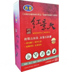 杏星 西藏紅景天 刺五加 高海拔運動補給 60 粒