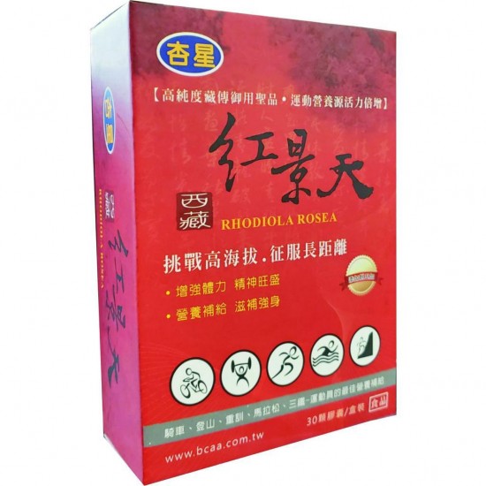 杏星 西藏紅景天 刺五加 高海拔運動補給 60 粒