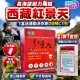 杏星 西藏紅景天 刺五加 高海拔運動補給 60 粒