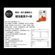 【硬派黑馬卡＋鋅】男性元氣補給首選｜熬夜族專用體驗組 30粒｜大目生醫  黑瑪卡