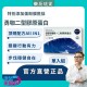 大目生醫勇咖二型膠原蛋白100粒｜行動保養補給首選｜【熬夜人生系列】