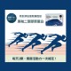 大目生醫勇咖二型膠原蛋白100粒|行動保養補給首選|【熬夜人生系列】 大目生醫勇咖二型膠原蛋白100粒|行動保養補給首選|【熬夜人生系列】