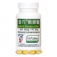 促銷【金巧®軟膠囊】Golden-DHA藻油(升級版美國原廠素魚油DHA+以色列磷脂絲胺酸PS)(60顆*1罐) 效期至2023/11