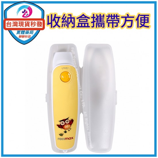 台灣現貨  優盛 額溫槍  Rossmax非接觸紅外線額溫槍 原廠公司貨 兩年保固 HA500