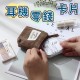 日韓小清新碎花零錢包 拉鍊小零錢包 帆布包  可愛帆布硬幣包 女 短款 簡約印花 便於攜帶 帆布袋 帆布包 零錢包