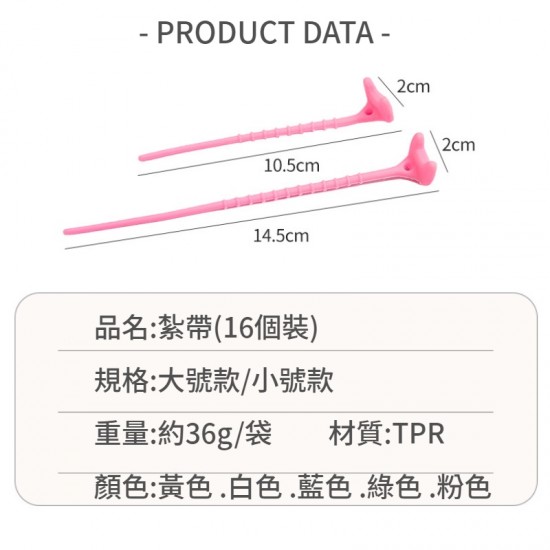 可愛貓頭紮帶 充電線收納  線材紮帶 充電線收納帶 繞線器 耳機線收納 橡膠綁帶 窗簾綁帶 食物綁帶 保鮮綁帶 電線綁帶