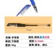 原子筆 水性筆 原珠筆 辦公用品 紅筆 藍筆 黑筆 上課 0.5mm中性筆 子彈頭 中性藍筆 圓珠 紅筆