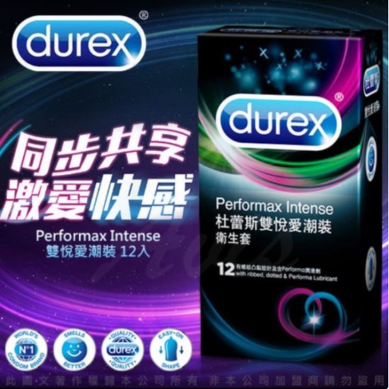 Durex杜蕾斯 保險套 薄型保險套 飆風碼 潤滑裝 超薄裝 更薄型 凸點裝 活力裝  衛生套 air輕薄幻隱裝 激情裝