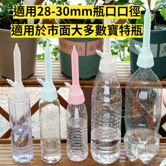 澆花 台灣現貨 自動澆花 滴水 懶人澆花 自動澆花神器-滴水器 自動可調節水流澆花器 澆水 澆水器