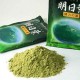 美好人生 明日葉精力湯(最新升級版) 30gx30包/盒 送禮首選禮物 送精美提袋 美好人生 明日葉精力湯(最新升級版) 30gx30包/盒 送禮首選禮物 送精美提袋