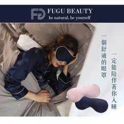 FUGU BEAUTY真絲熱敷眼罩/蠶絲眼罩/助眠眼罩/消除疲勞眼罩/減壓眼罩
