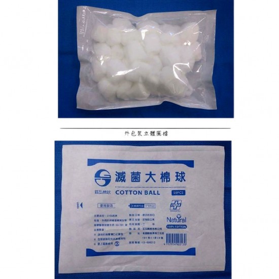 【台灣出貨🔥限時買10送1】 蓓莉雅 滅菌 醫療紗布 不織布紗布墊 4層 10片裝 醫用紗布   醫療用紗布 不織布紗布