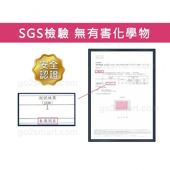 日本製 SGS檢驗OK塵蹣誘捕貼 塵蟎退制片  塵蹣片補蹣袋 防蹣 螨家除塵蟎 抗過敏（單片裝）