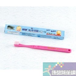 【2002149】C6健康乳牙牙刷 (雷峰牙刷)(12支/打)