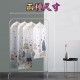 台灣現貨 衣物防塵套 防塵 防蟲 大衣 西裝收納袋 防塵袋 衣物防塵罩 衣物收納袋 大衣防塵袋 收納袋 磨砂 家用衣物