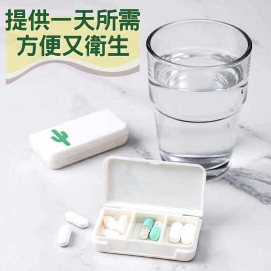 ⚡️台灣現貨 ⚡️ 迷你藥盒 藥盒 隨身藥盒 3格藥盒 保健食品收納 收納盒 旅行收納 小物收納