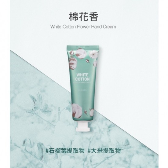 韓國 EUNYUL 花漾保濕護手霜50g【台灣現貨領卷$99免運】 手乾癢推薦  貝拉美人 聖誕禮物 交換禮物