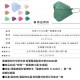 台灣製造KF94宏瑋 久富餘 成人4D魚型口罩 4D醫療成人口罩 醫用口罩 醫療口罩 彩色口罩 雙鋼印 台灣製 4D口罩