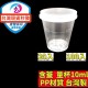 台灣製12時現貨 知母時 餵藥杯10ml 含蓋量杯 藥水杯 塑膠量杯 不外洩幼兒藥水杯（20入,100入組）藥水杯