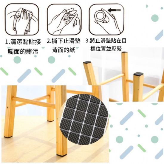 台灣現貨 止滑桌腳墊 加厚款 多功能 防滑 防磨桌腳墊 軟墊 家具腳墊 保護墊