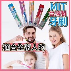 台灣製造舒森超細單尖牙刷(牙周病/敏感性牙齒適用)舒森 德國技術 巴斯夫單尖軟毛牙刷 BH2  CH2  CH22 DH