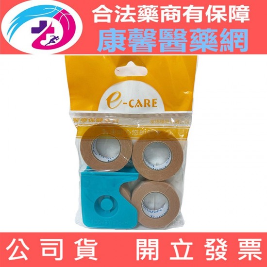 (E-CARE 醫康) 透氣醫療膠帶 膚色/白色-半吋 (4入-附切台)