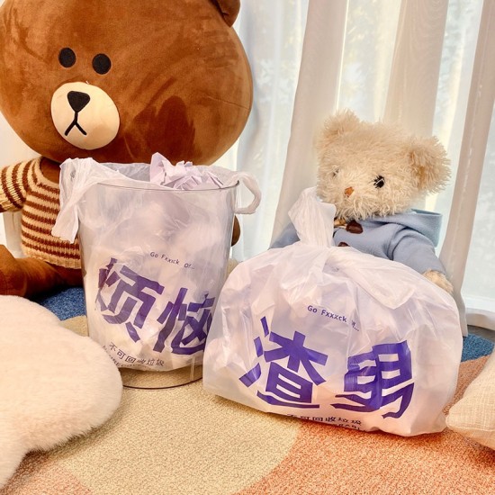 台灣現貨 渣男垃圾袋 背心式垃圾袋 垃圾袋  創意垃圾袋 前任垃圾袋 渣男塑膠袋 50張一捲