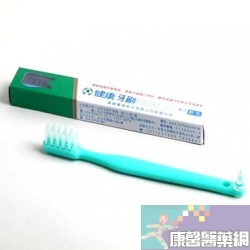 【2000312】H1健康標準成人牙刷(雷峰牙刷)(12支/打)