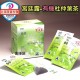 宮廷露-有機杜仲葉茶(大盒獨立包40入)產前產後 養護聖品