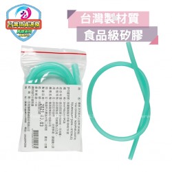 台灣製公司貨 會展 非充氣式 止血帶1入/包 45公分 食品級矽膠 矽膠止血帶