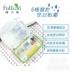 Fullicon護立康隨身藥盒 6格防潮保健盒（小DP001）