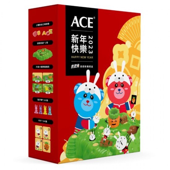 ACE機能Q系列軟糖 新年禮 ACE SUPER KIDS 維他命D軟糖/DHA 營養Q軟糖/益生菌軟糖/綜合維他命軟糖