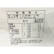 六鵬 敏瑞靈益生菌粉劑 (50包)【2004161】