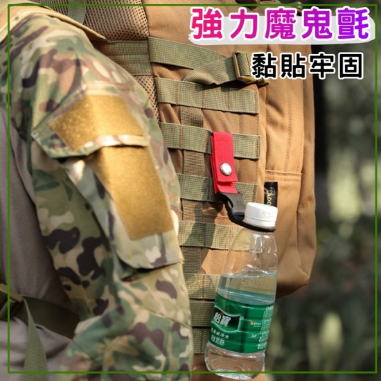 現貨 水壺扣 水瓶掛扣 水瓶扣 戶外戰術 水瓶掛扣 寶特瓶掛扣 飲料瓶扣 礦泉水夾扣 登山 露營