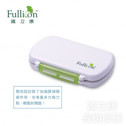 Fullicon護立康 6格防潮藥盒 收納盒 保健盒 （大DP002） 👨‍🔬 專業藥師駐店管