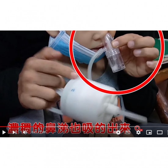 台灣製 知母時吸鼻器 餵藥器 負壓真空免插電 輔助神器 台灣專利 手壓式吸鼻器塞劑