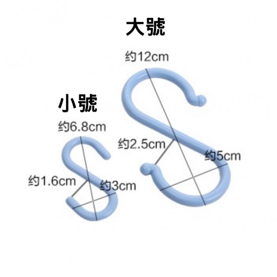 現貨 掛勾 掛鉤 不銹鋼S型掛勾 多功能掛鉤 廚房浴室多用s形勾金屬S鉤 衣帽掛勾 廚房掛勾 曬衣桿掛勾