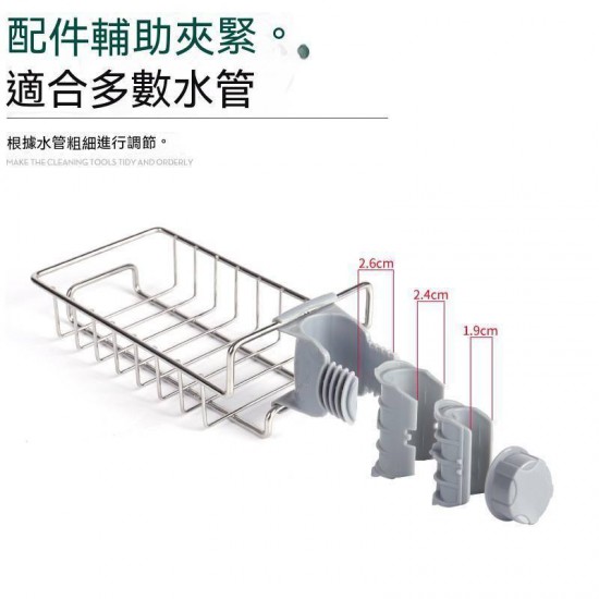 水龍頭 置物架 收納架 肥皂架 瀝水架 菜瓜布瀝水架 水槽瀝水架 浴室置物架 北歐黑置物架 收納 肥皂