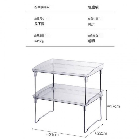 廚房置物架 可叠加桌面收纳架  浴室置物架 醬料收納 廚房收納 收納架 置物 置物架 書架