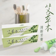 【台灣製 艾草之家】艾草清新牙膏160g/條 清涼不嗆 刷牙 口腔保健 艾草 薄荷 蜂膠牙膏 快速出貨