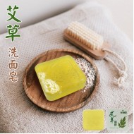 【台灣製 艾草之家】艾草洗面皂_艾草、芙蓉、抹草_避邪_洗淨身心靈_罵罵號_手工皂