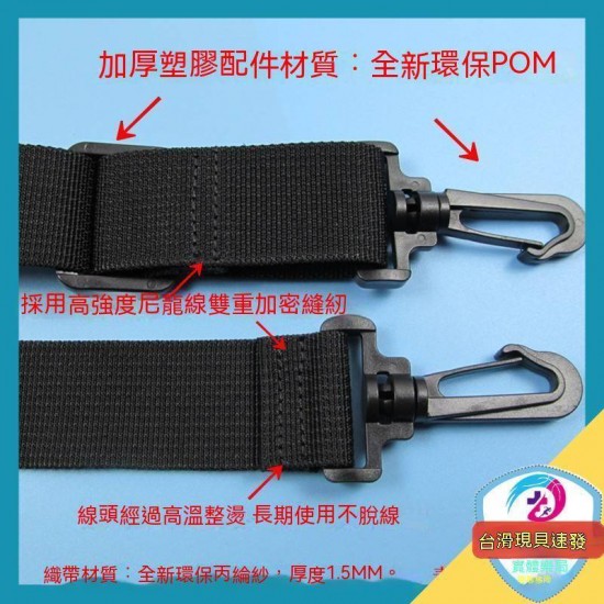 包包背帶 寬背帶 包包配件 單肩斜跨兩用包帶 時尚百搭包帶  百搭包帶 斜挎替換帶 揹包帶寬肩帶 百搭包包肩帶