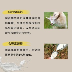 羊咩咩特調羊乳片100錠 微糖特濃奶素 香濃無騷味   與清境農場同源 大目生醫