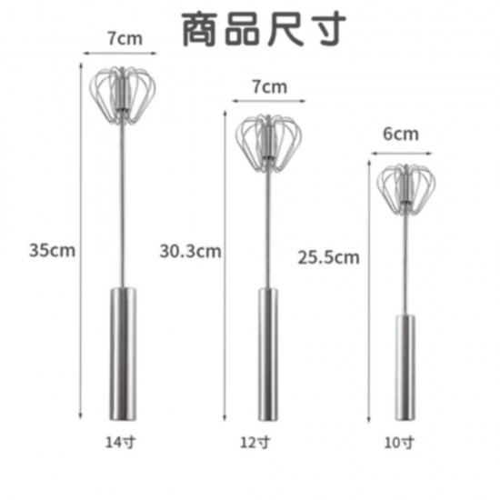 半自動打蛋器 【免插電】按壓式旋轉打蛋器 攪拌器 奶泡器 打發器 烘焙餐廚 攪拌棒