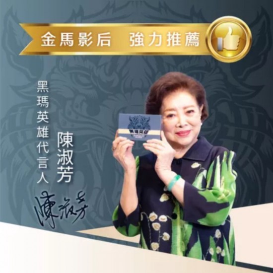 男性保健 黑瑪卡膠囊 【新升級】黑瑪英雄 500mg 純黑瑪卡+蛇床子 勁力爆發 續航力提升 MACA POWDER 3 男性保健 黑瑪卡膠囊 【新升級】黑瑪英雄 500mg 純黑瑪卡+蛇床子 勁力爆發 續航力提升 MACA POWDER 3